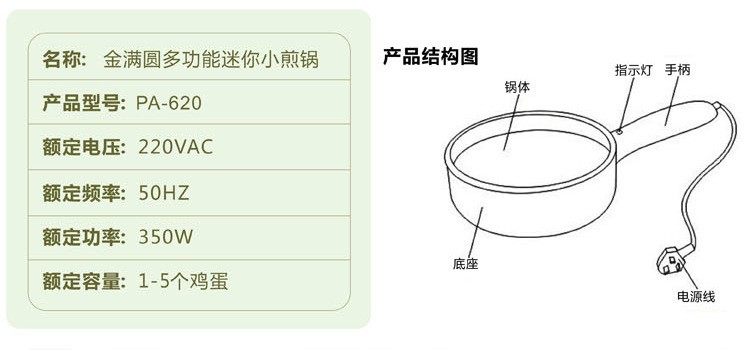 【金满圆 厂家 多功能电煎锅迷你电火锅电热杯学生煮锅 批发】价格,厂家,图片,其他厨房电器,中山市神捕电器-